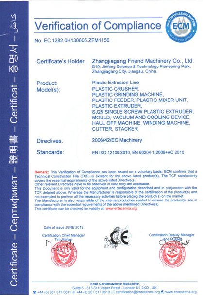Κίνα Zhangjiagang Friend Machinery Co., Ltd. Πιστοποιήσεις