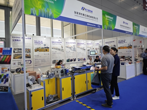 Τελευταίες εταιρικές ειδήσεις για 2025 Shenzhen Formnext 3d Έκθεση