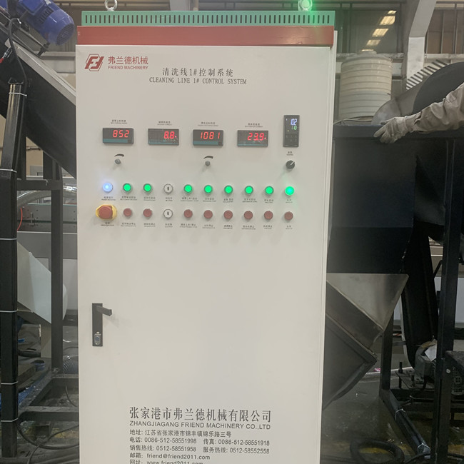 300kg/H πλαστικός έλεγχος PLC γραμμών ανακύκλωσης αποβλήτων με τη λειτουργία Washsing 4
